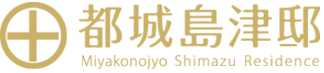 <p>都城島津家御入部記念史跡めぐり参加者募集します！！</p>