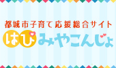 公式オンラインショップの画像