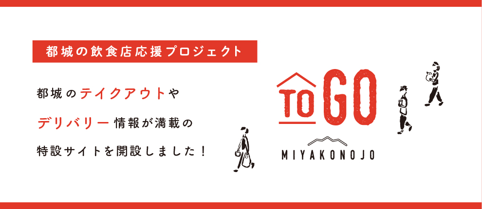 速報 感染 都城 コロナ 者 宮崎県 新型コロナ関連情報