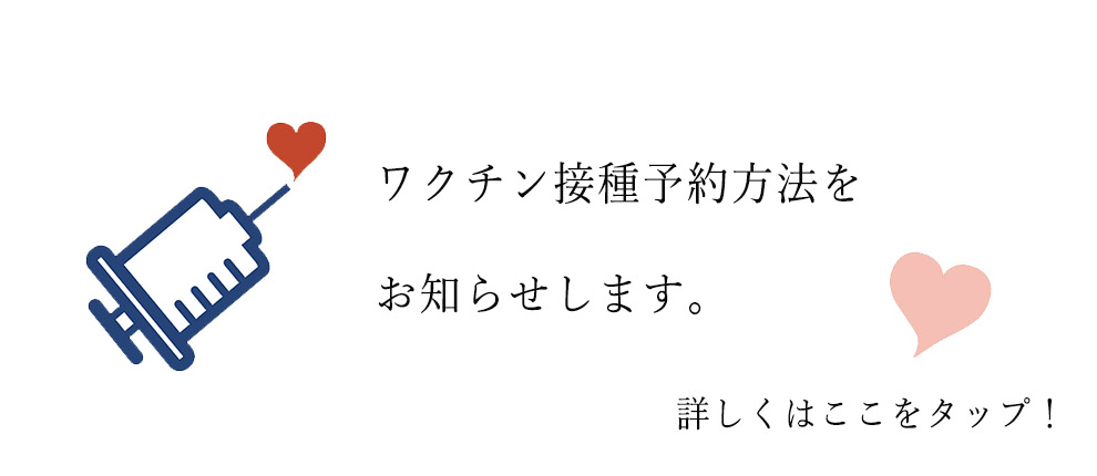 ホームページ コロナ 城市 都