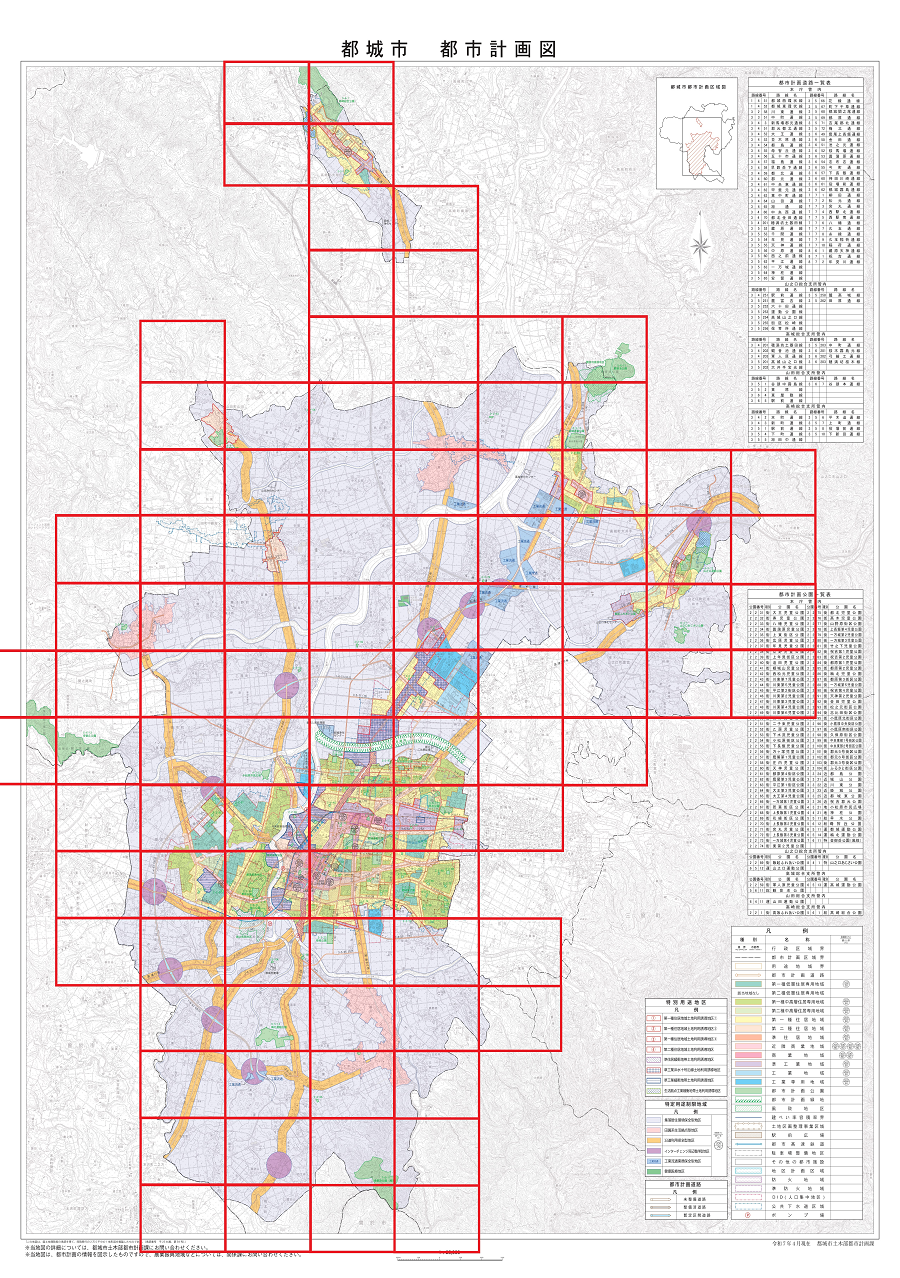 都城市 都市計画図