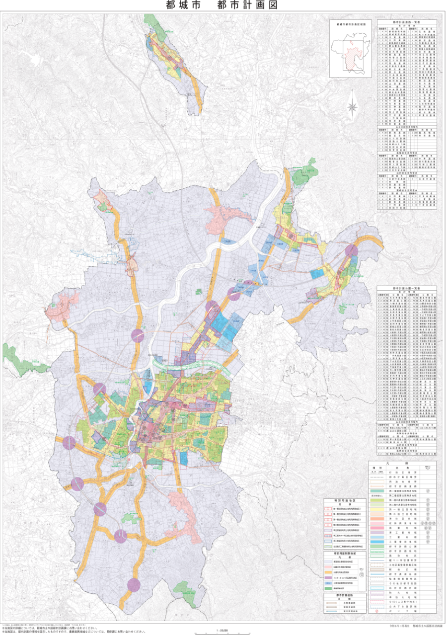 都城市 都市計画図