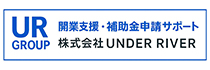 (株)UNDERRIVERのバナー広告