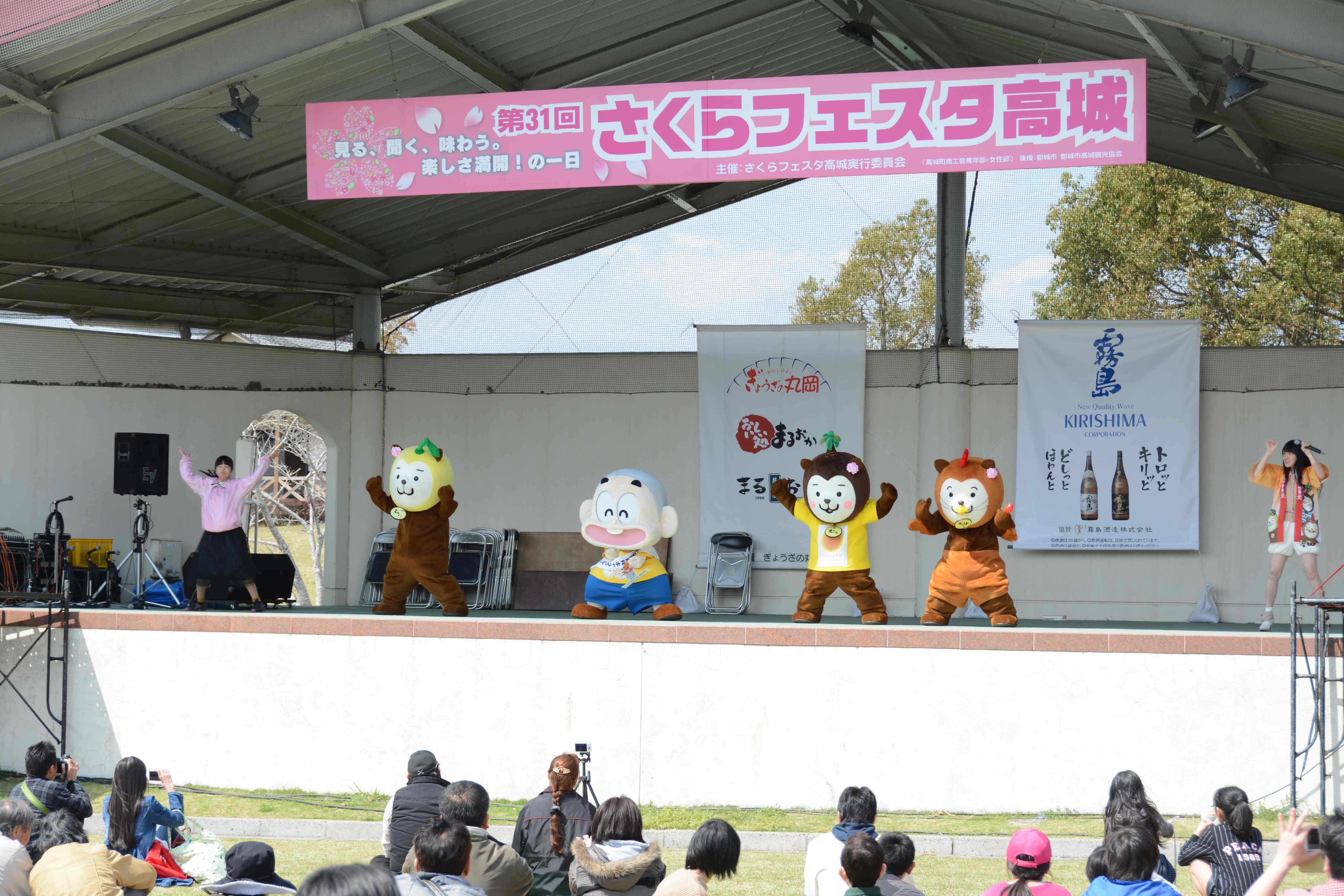 さくらフェスタ高城-2枚目-