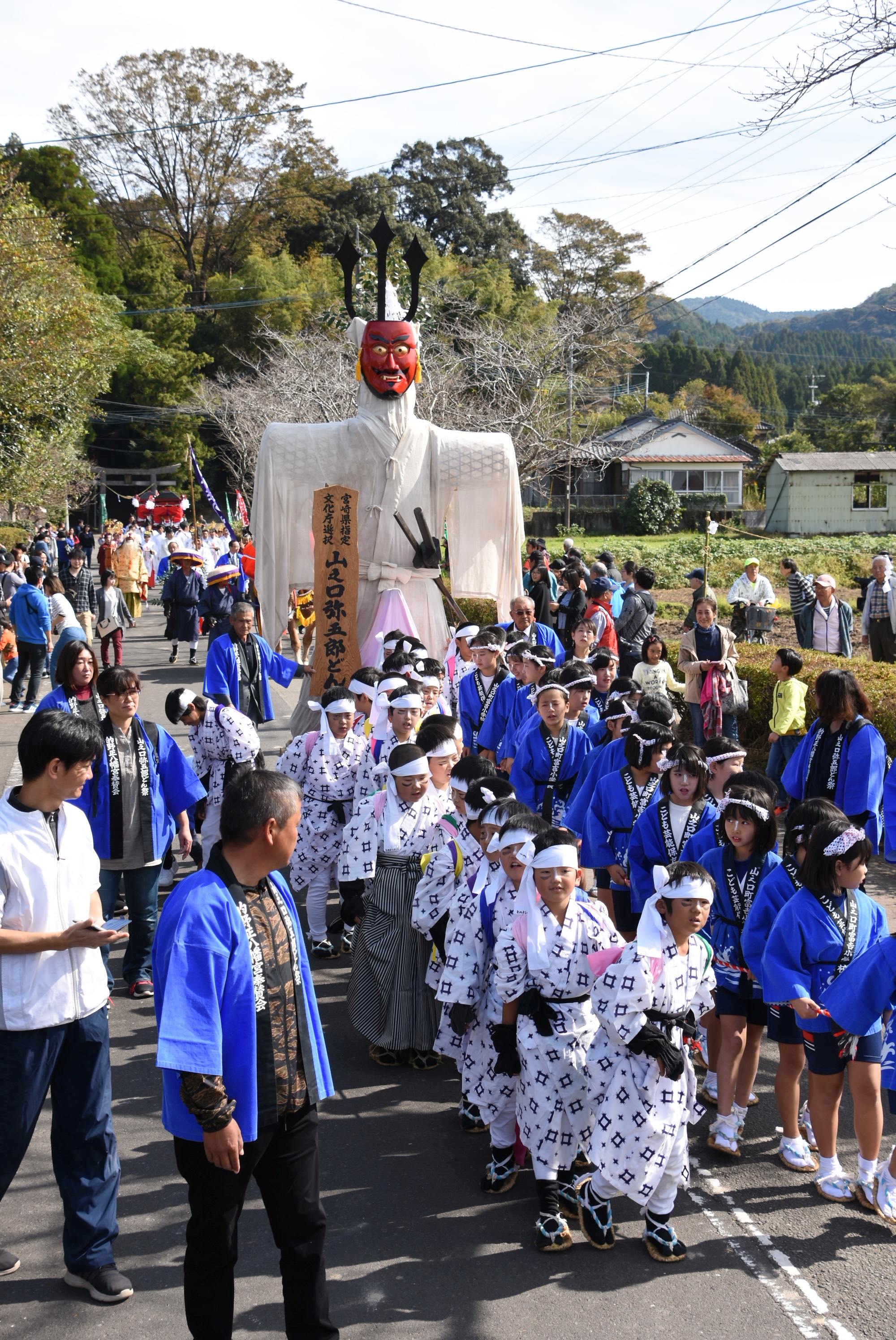 山之口弥五郎どんまつり-1枚目-