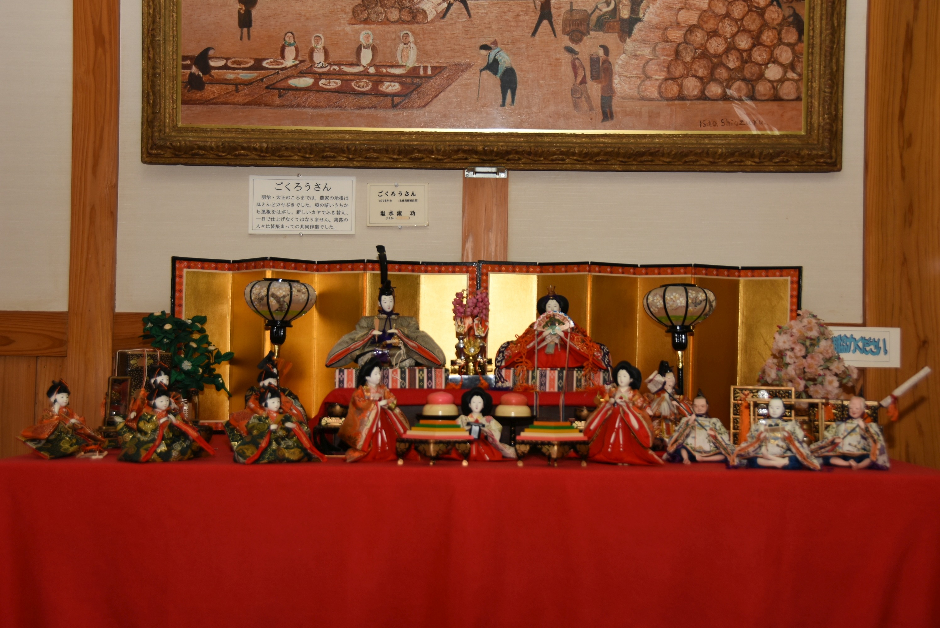 高城郷土資料館（お城で雛祭り）-4枚目-