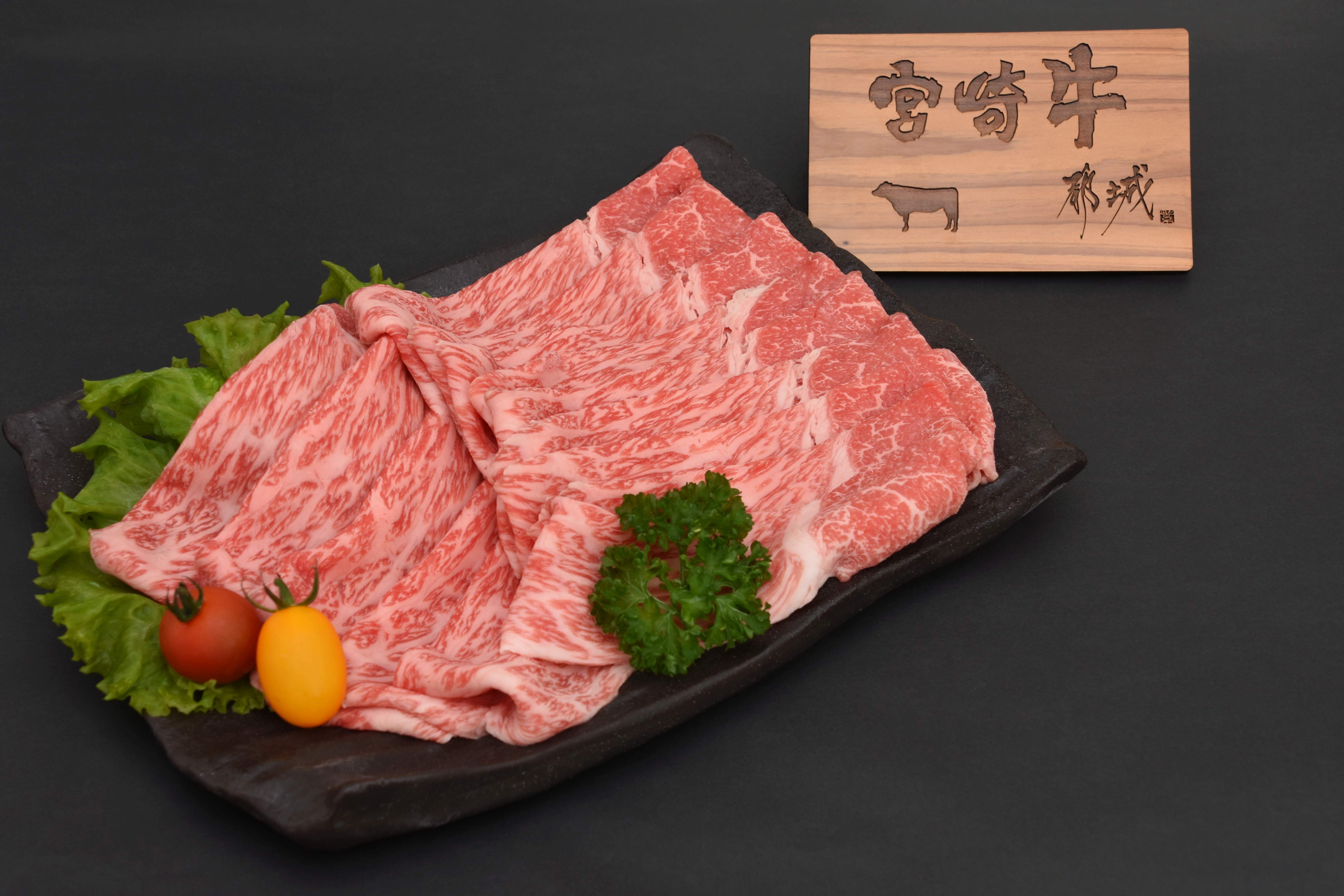 みやこんじょのうまいもの（肉）-2枚目-