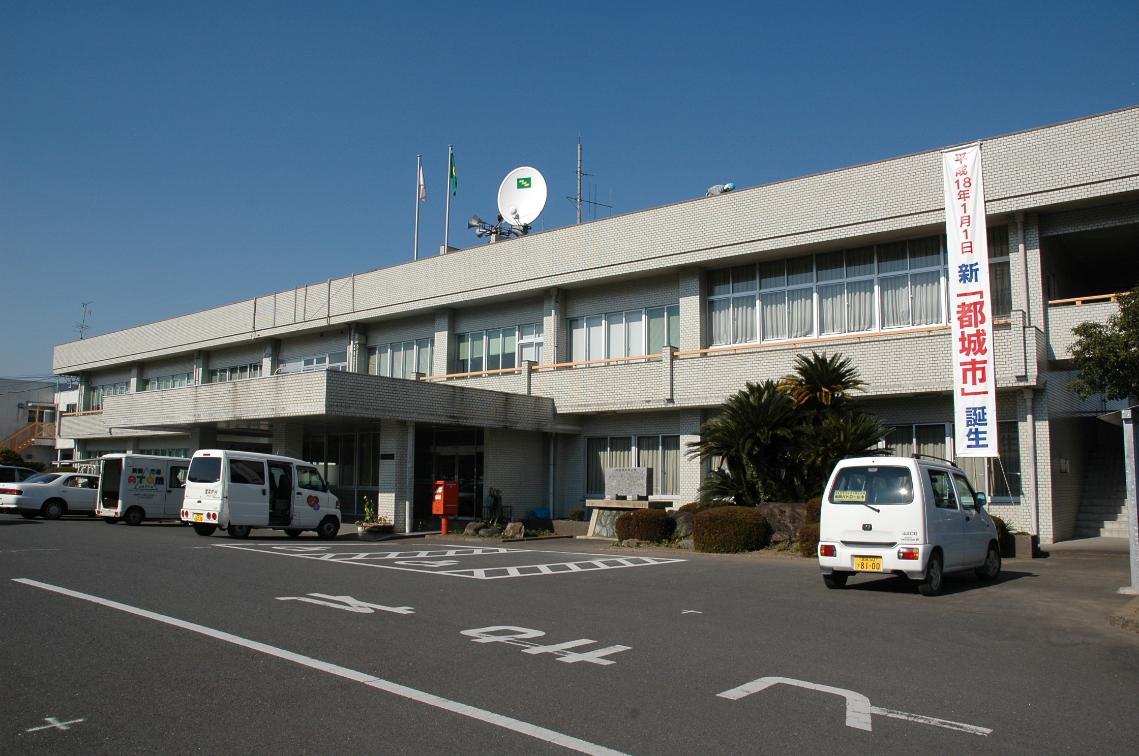 山之口総合支所庁舎