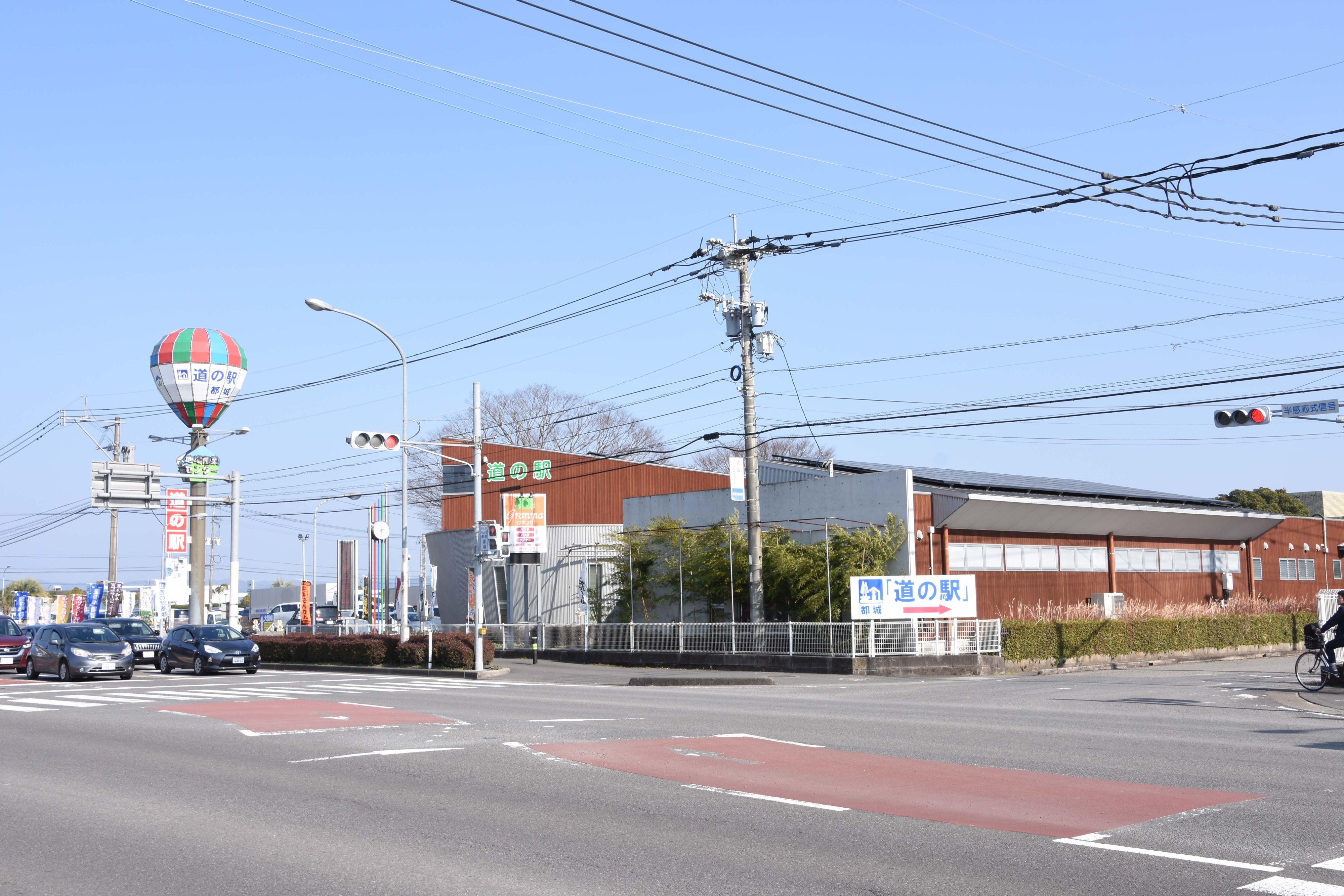 道の駅「都城」-3枚目-