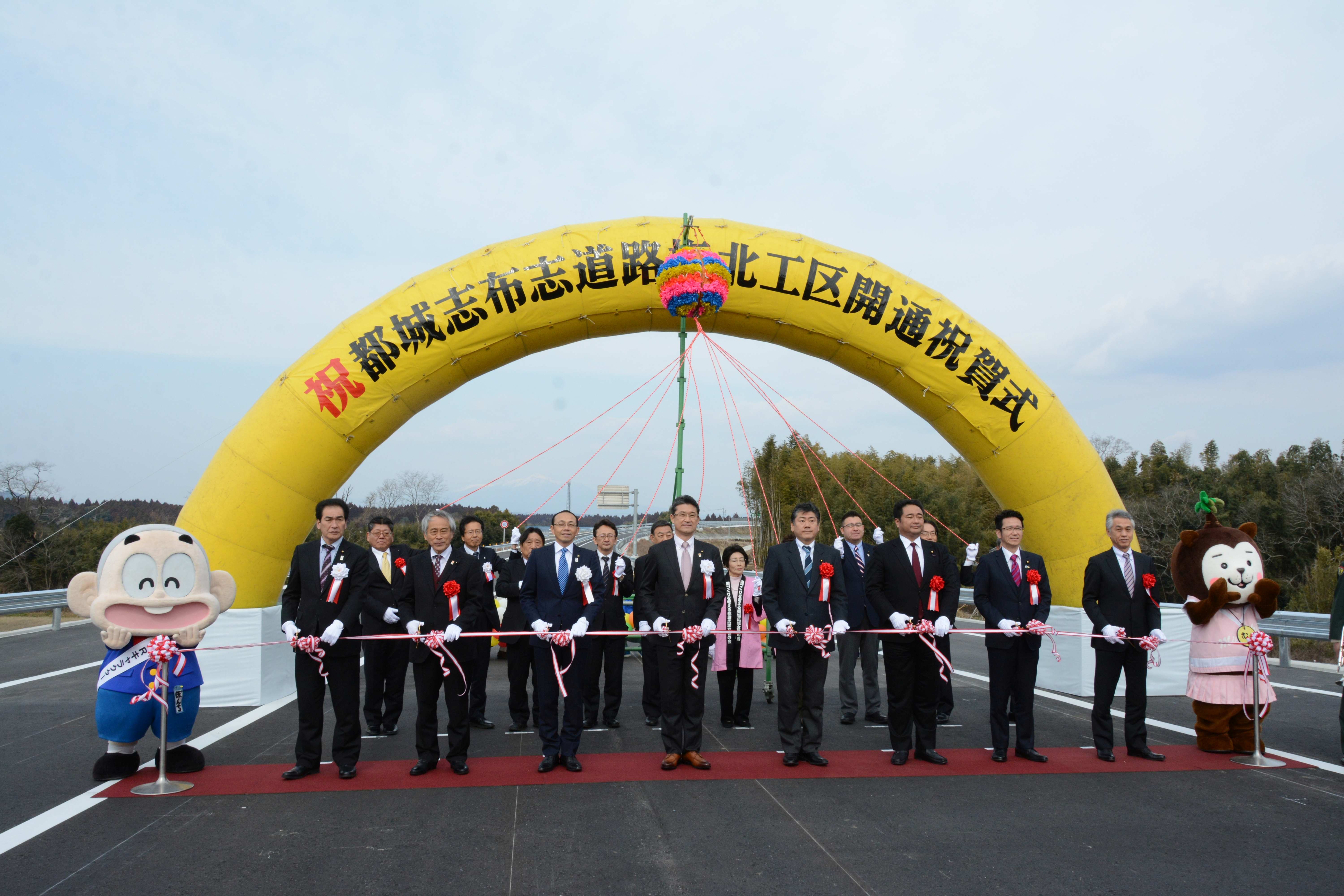 都城志布志道路梅北工区開通-1枚目-
