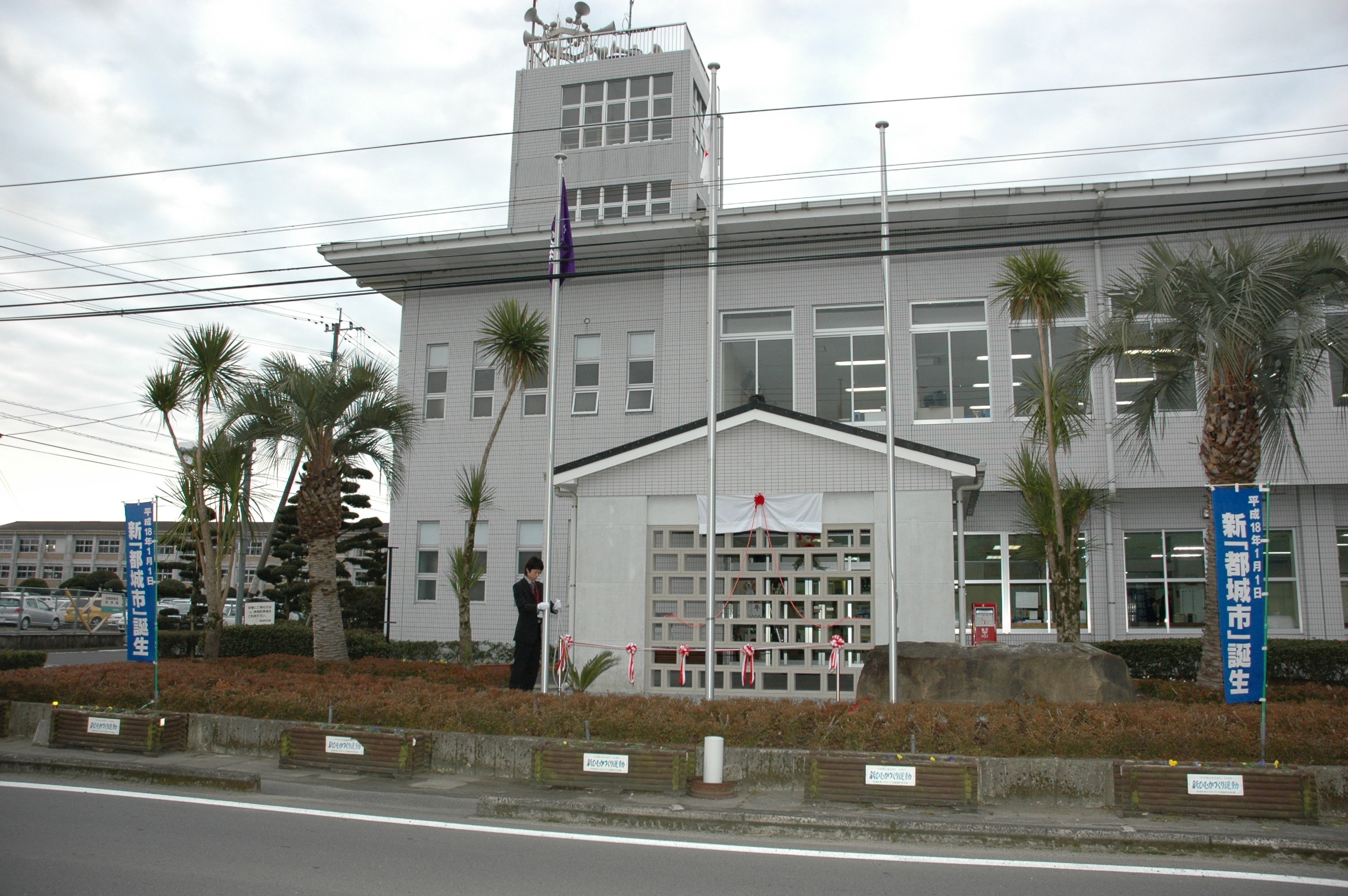高城総合支所開庁式