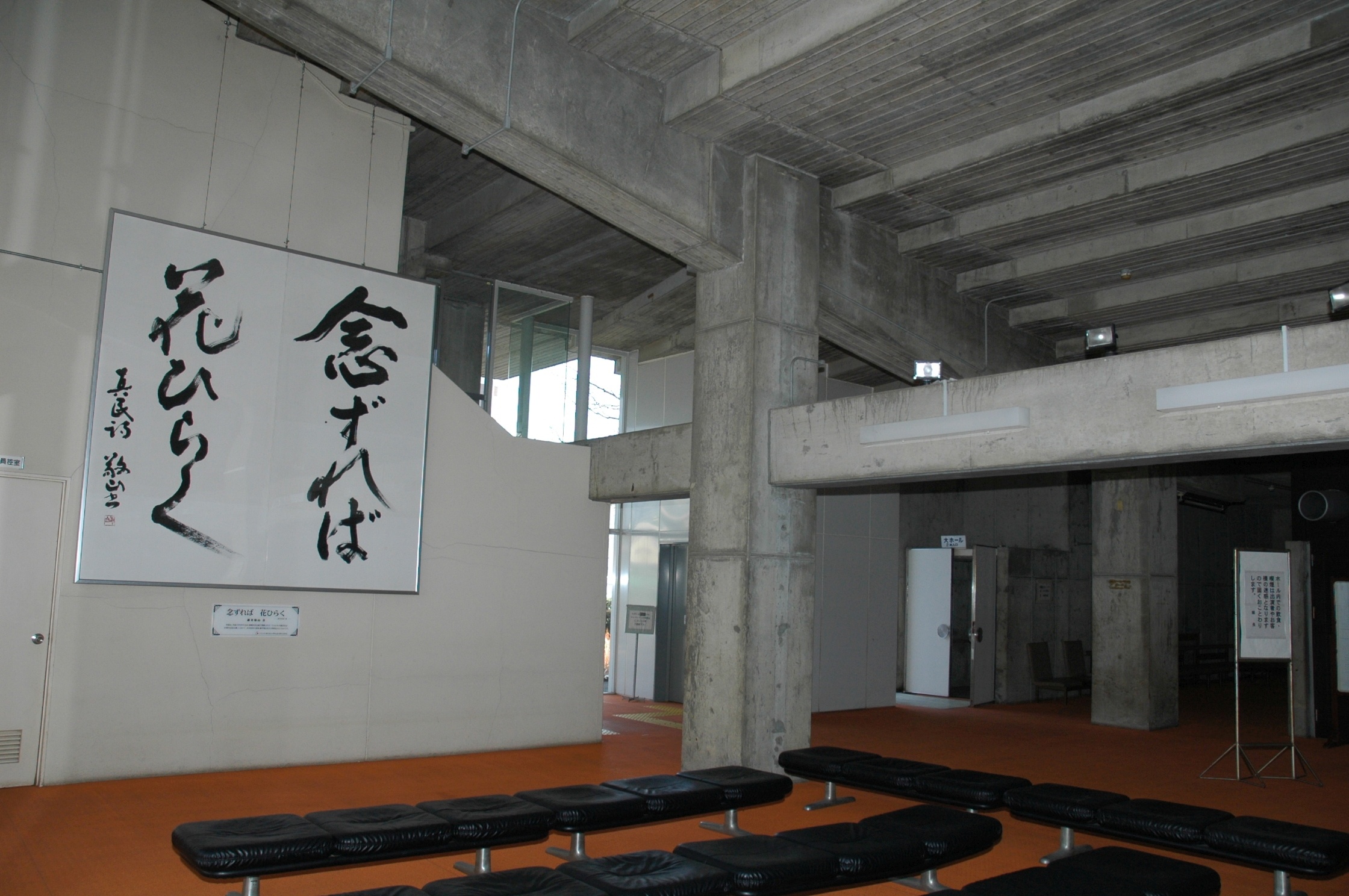 旧都城市民会館-7枚目-