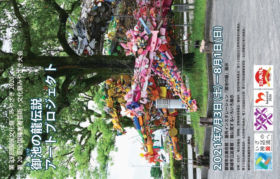 リーフレットの表紙の画像