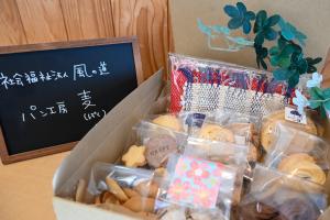 風の道お菓子とさき織りのセット画像