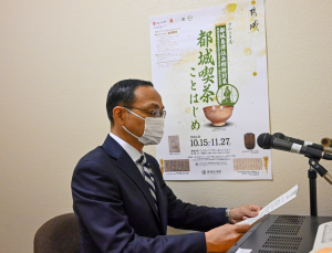 第119回市長のスマイルメッセージ