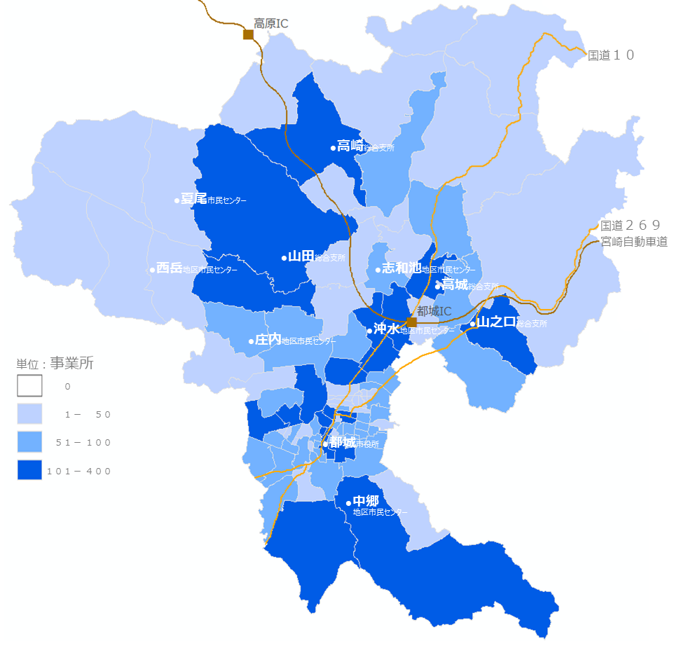 平成28年事業所