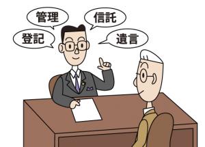 相談会イメージ