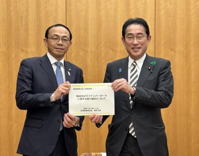 岸田総理大臣説明