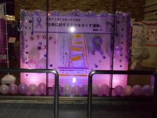パープルライトアップの写真