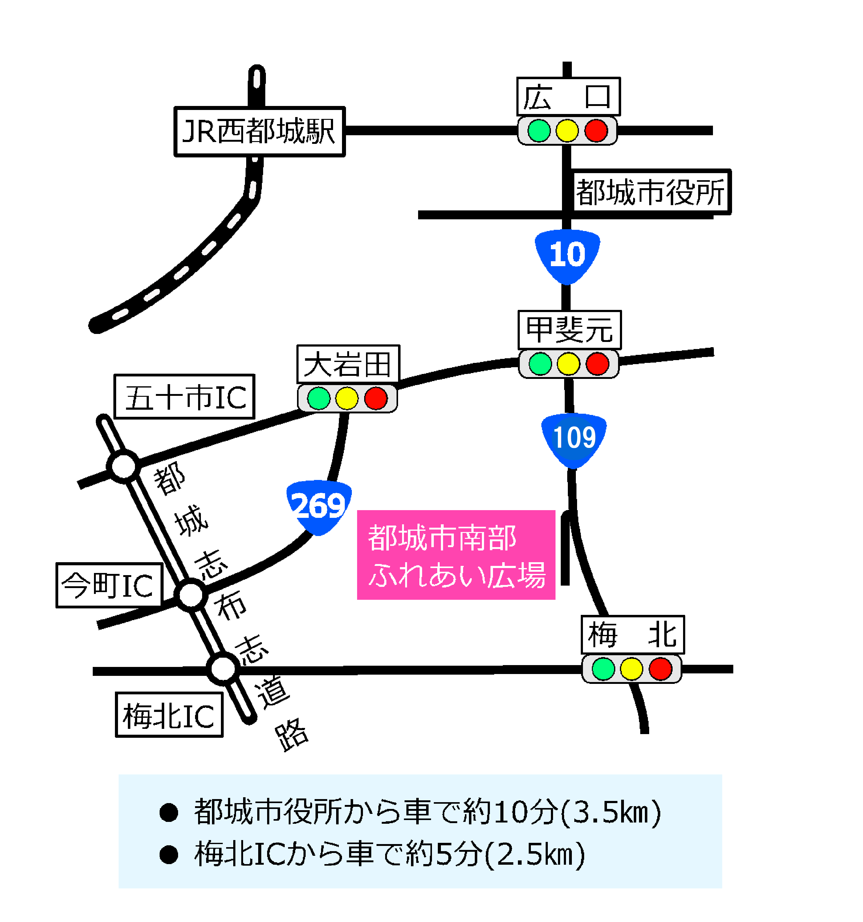 アクセス図