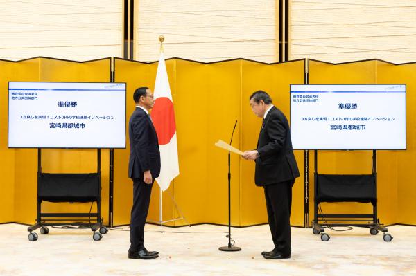 写真①