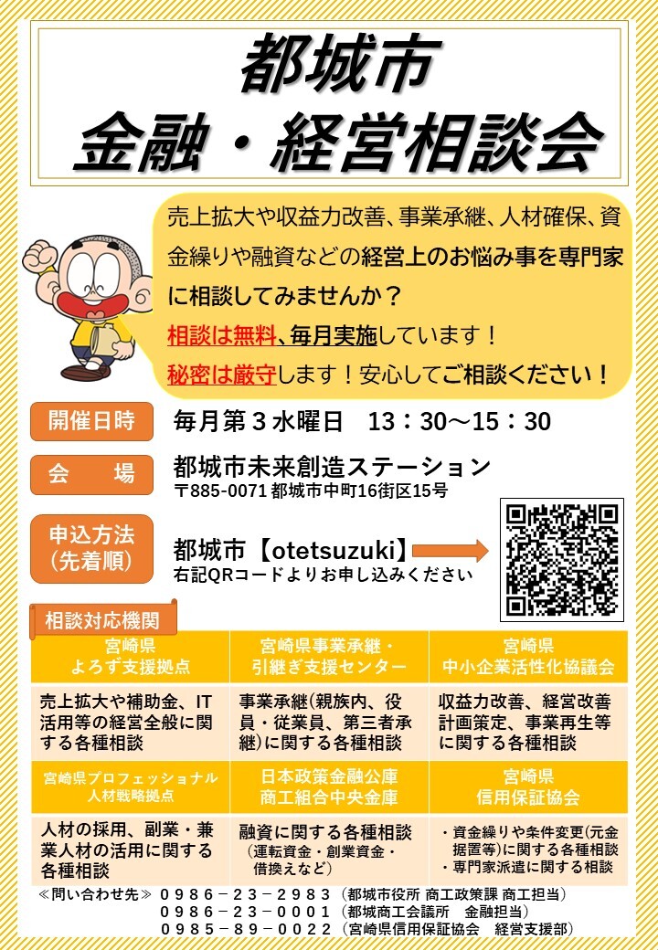 チラシ