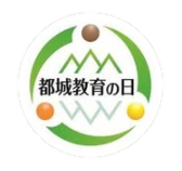 教育委員会インスタグラム