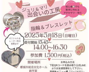 シルバーアクセ