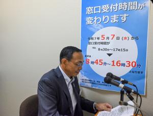 第149回市長のスマイルメッセージ