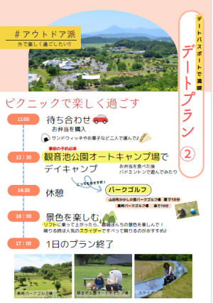 チラシ