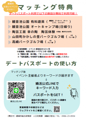 チラシ