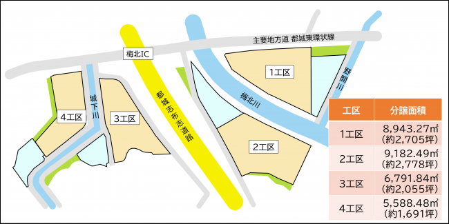 梅北地区区画図、分譲面積20250430