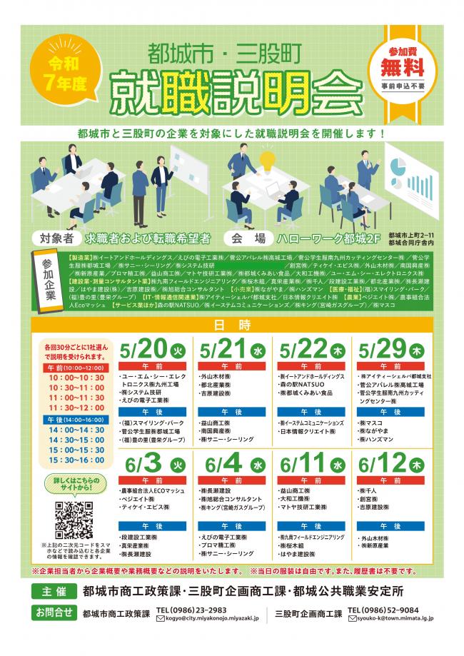 ちらし