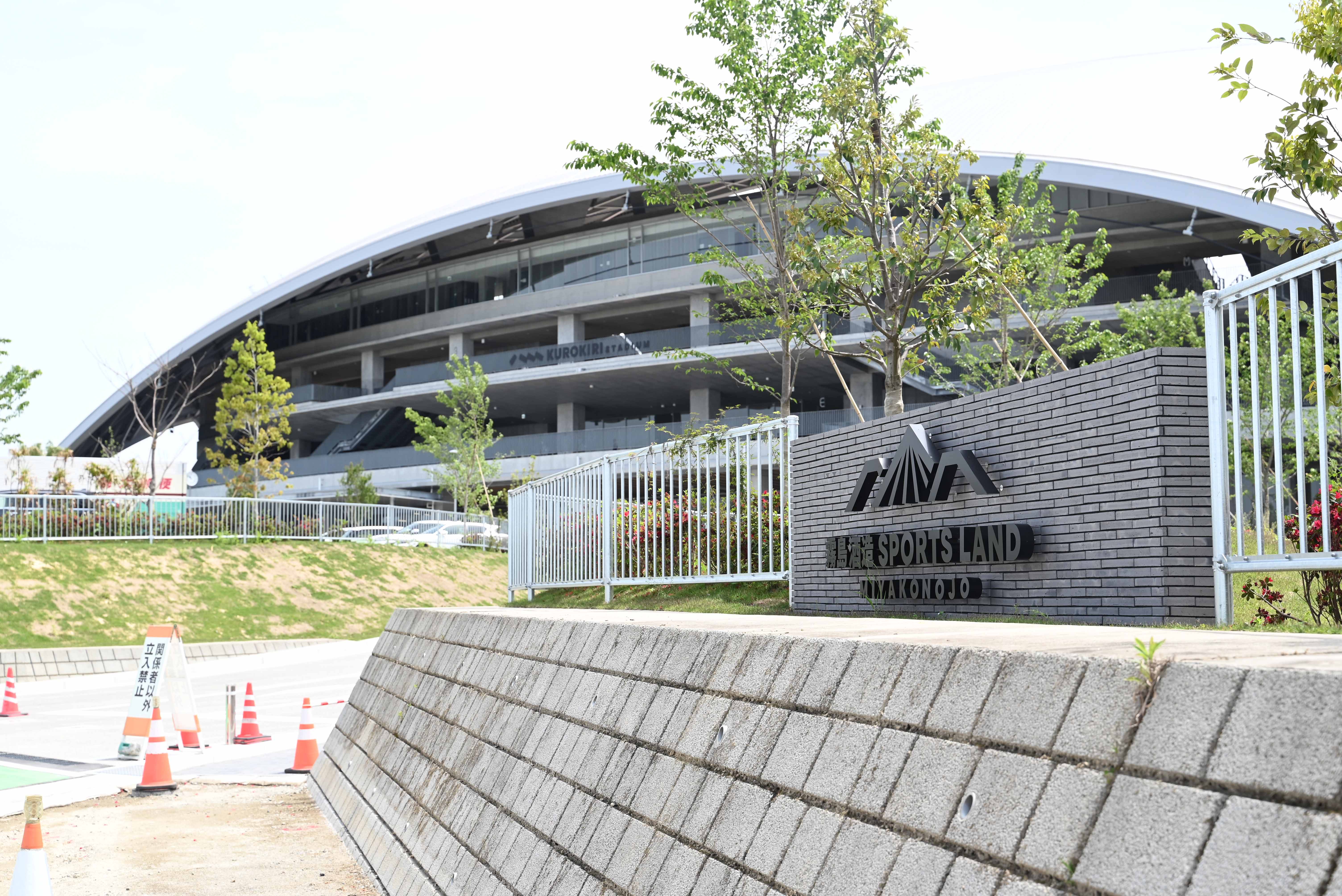 山之口運動公園