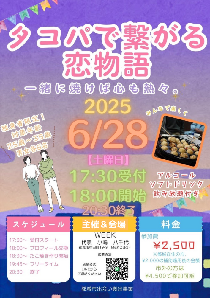 チラシ