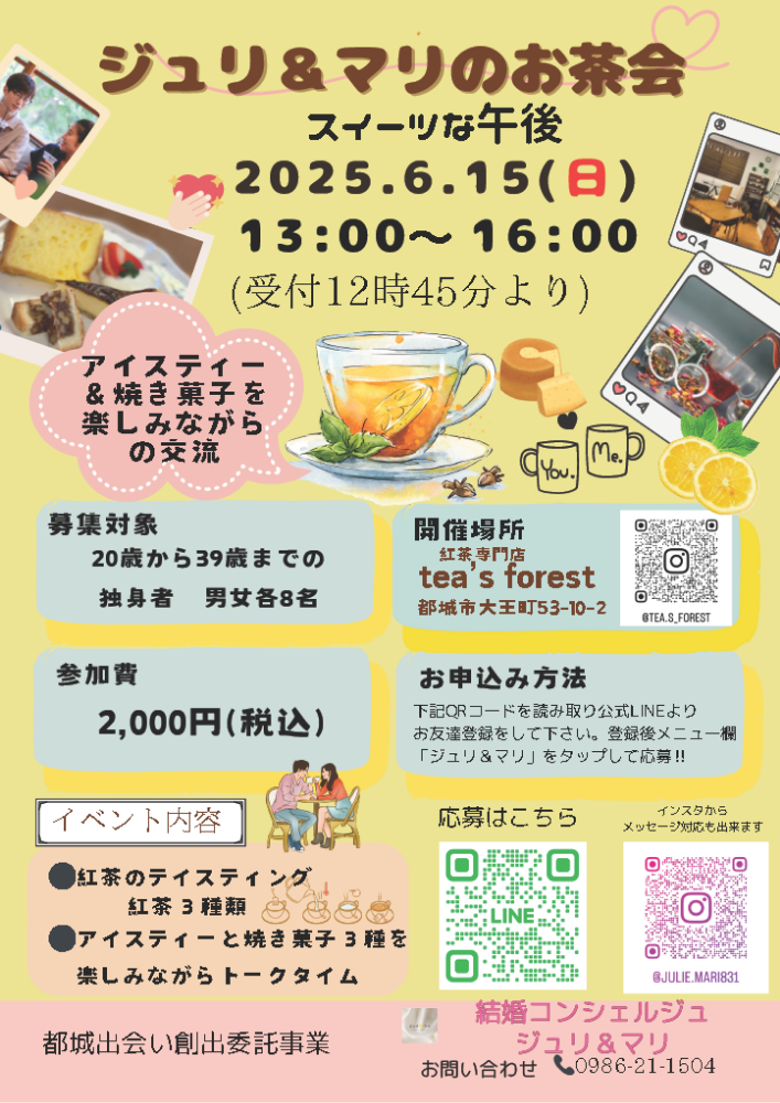 チラシ