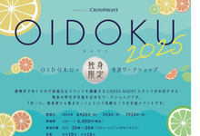 チラシ