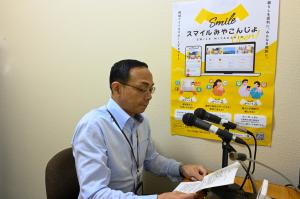 第150回市長のスマイルメッセージ
