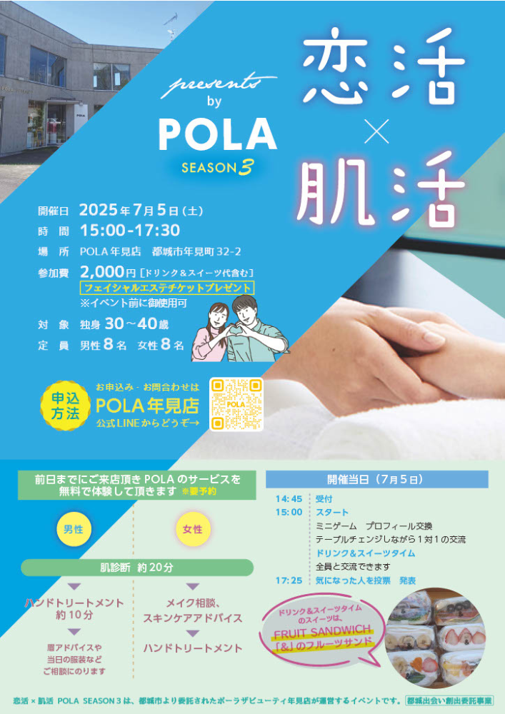チラシ