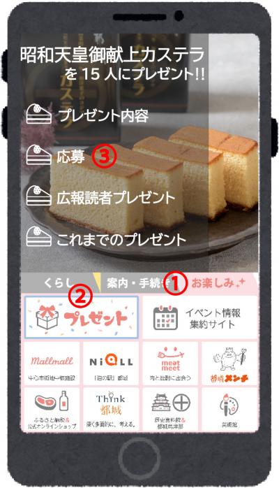 応募画像