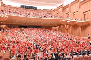 大会での大会決議の様子