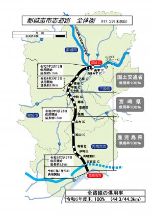 都城志布志道路整備状況図