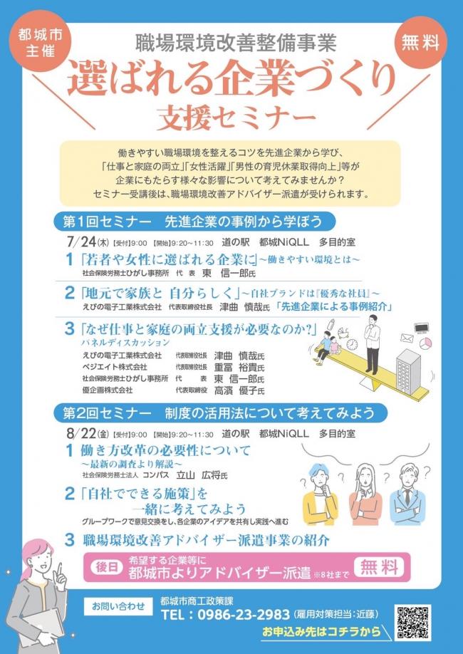 チラシ