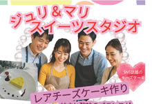 チラシ