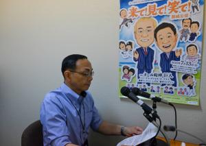 第151回市長のスマイルメッセージ
