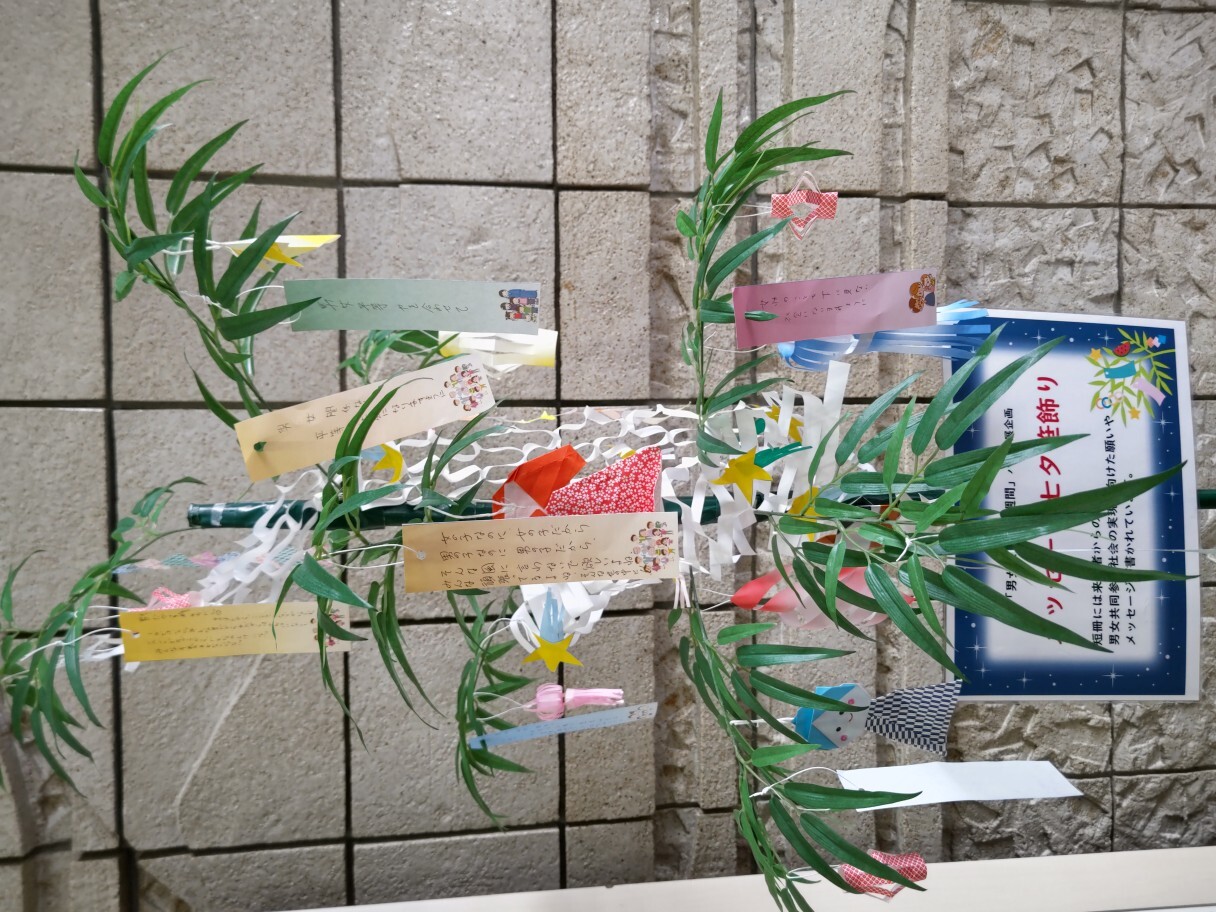 男女共同参画週間パネル展の七夕飾り