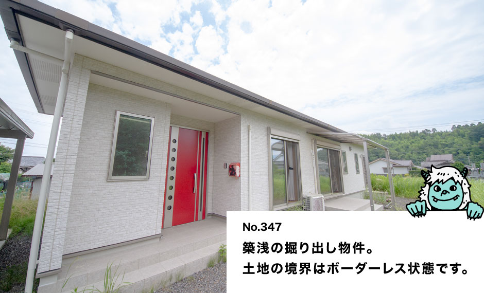 築浅の掘り出し物件。 土地の境界はボーダーレス状態です。
