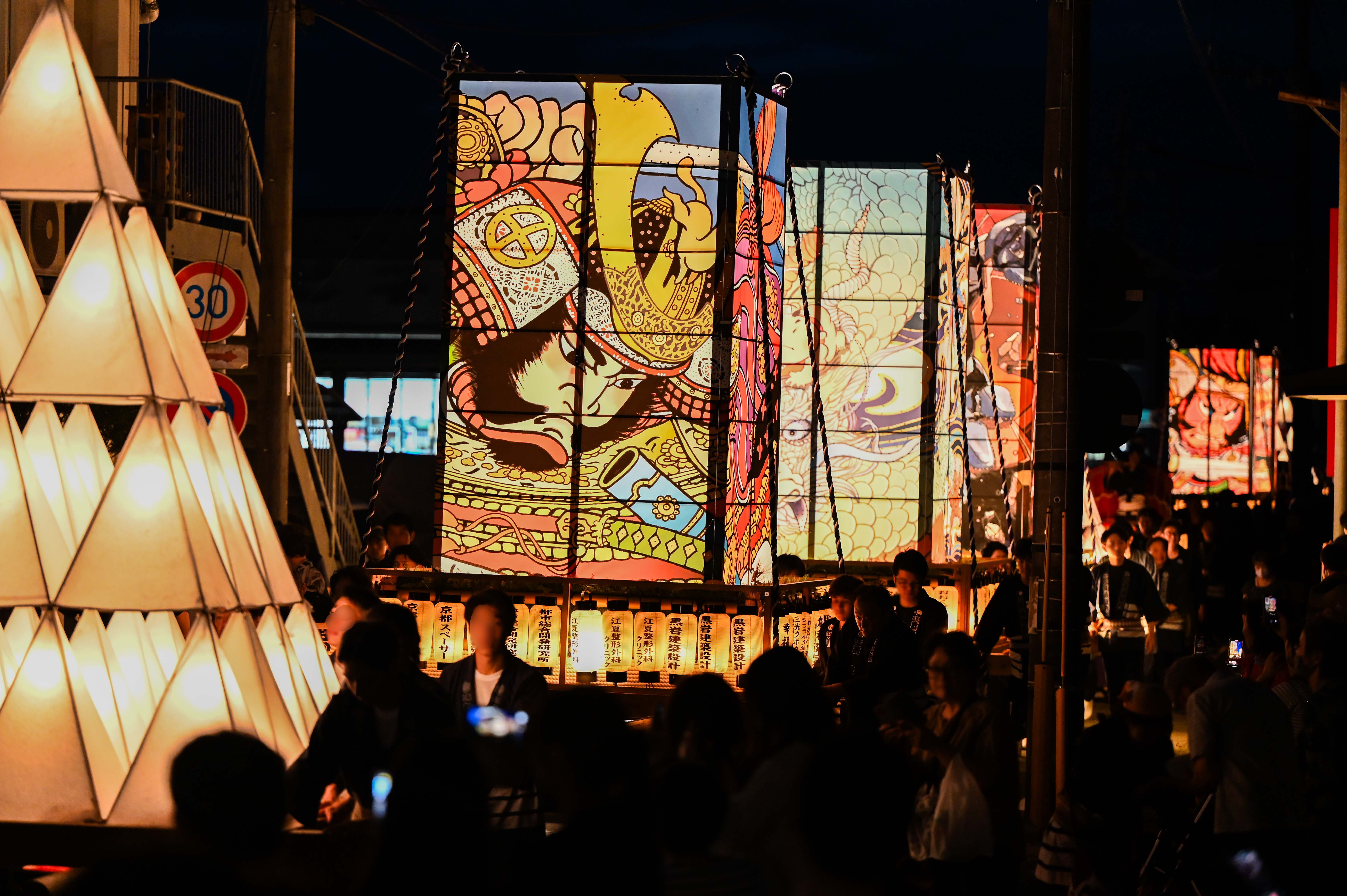 おかげ祭り-7枚目-