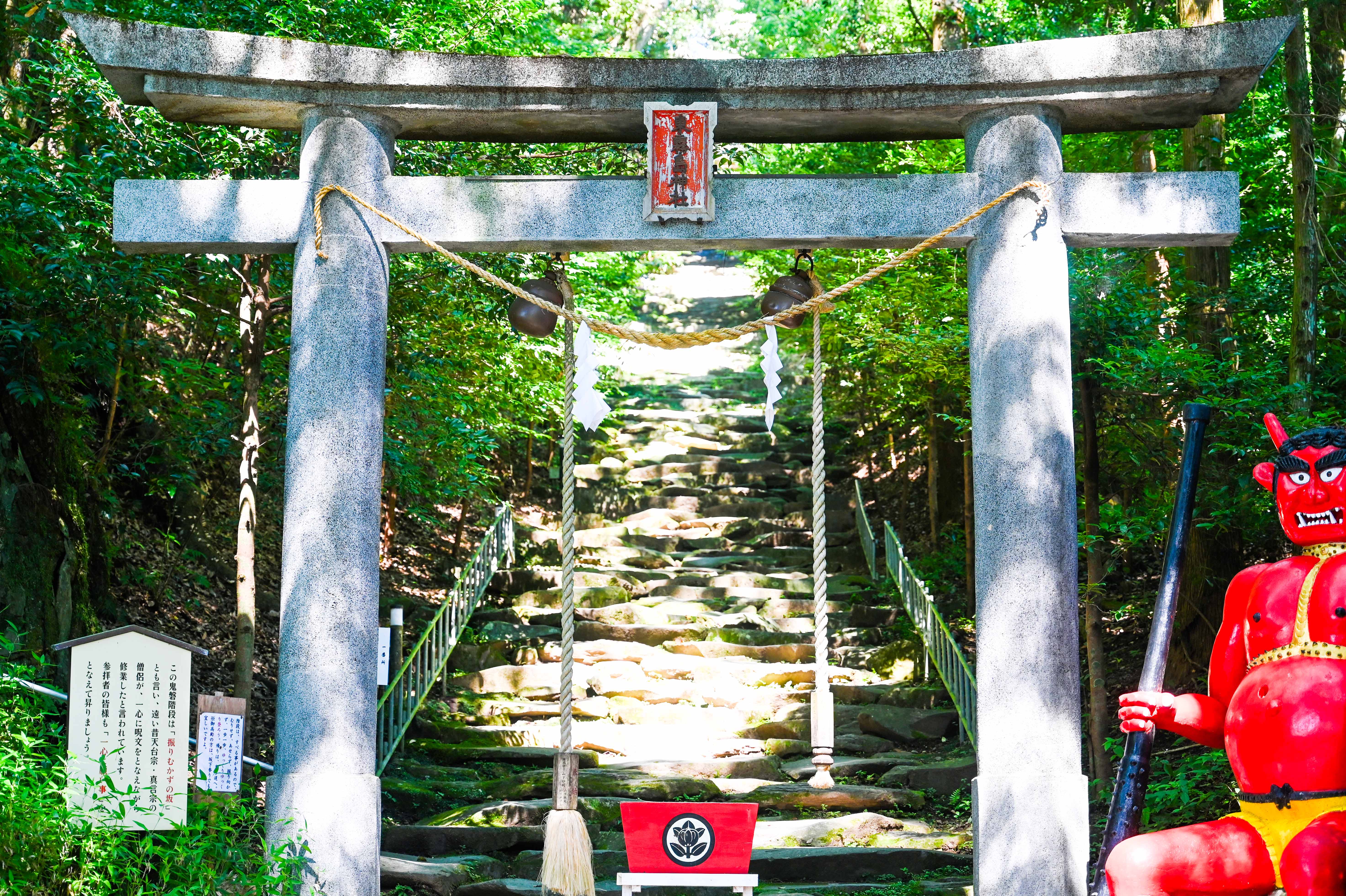 東霧島神社-4枚目-