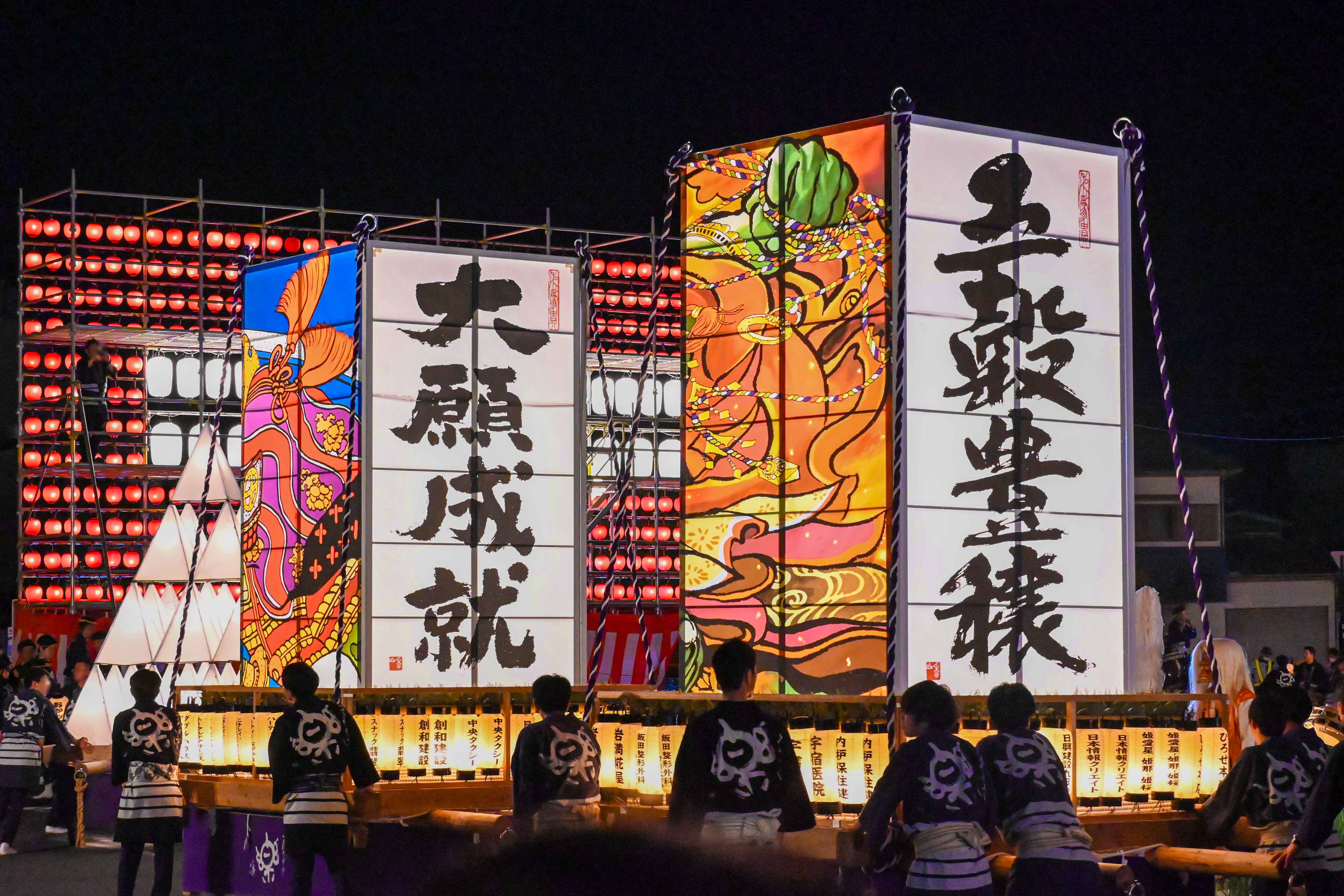 おかげ祭り-11枚目-